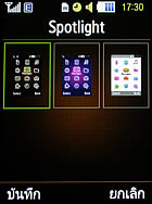 Samsung M3510 Beat - ซัมซุง